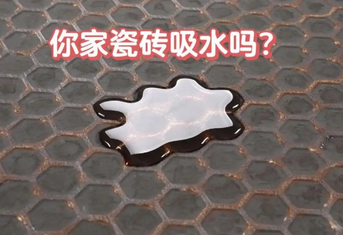 裝修必知：瓷磚吸水率大揭秘，青島東方家園裝飾為您解讀